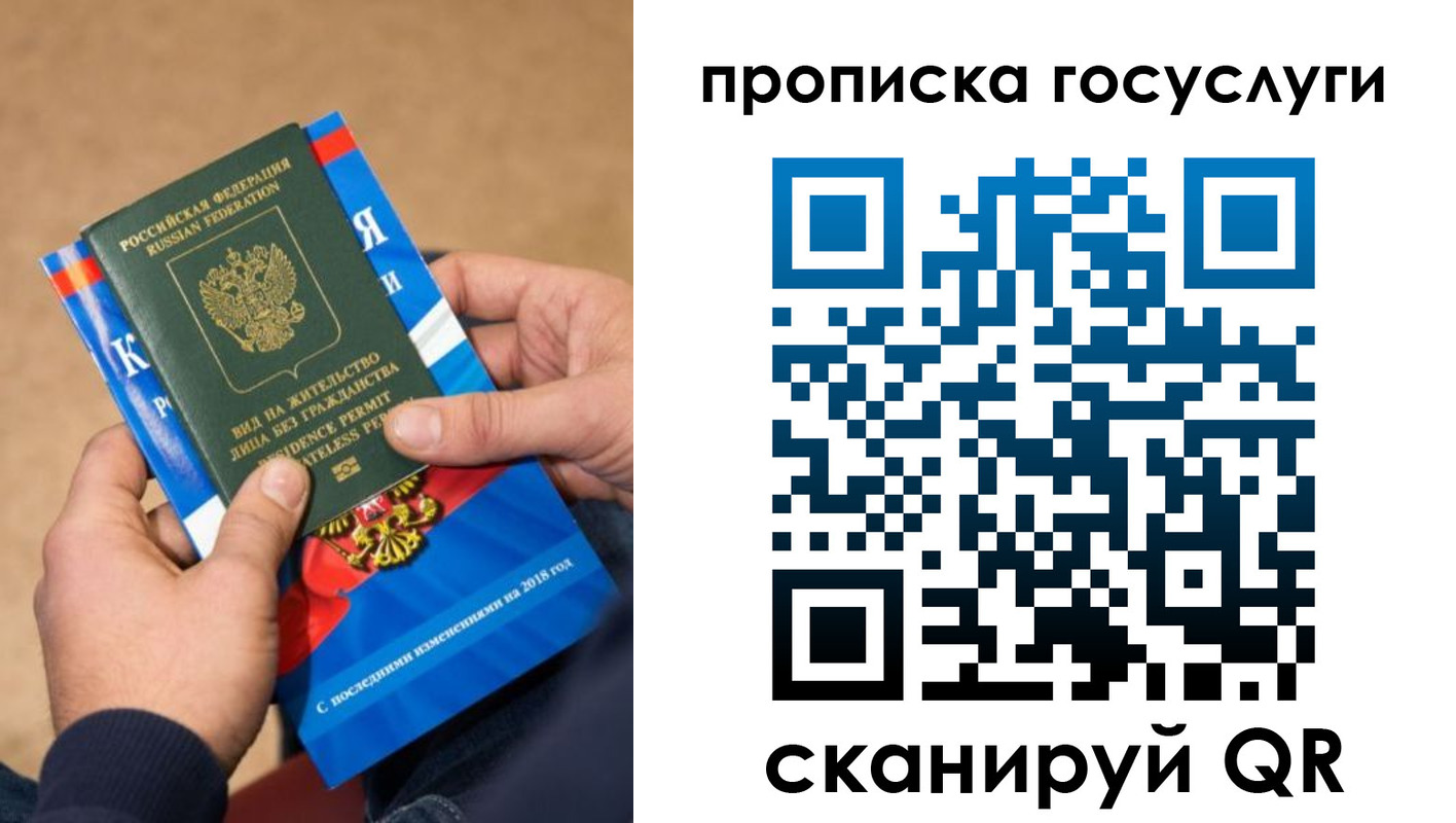 регистрация для дет. сада в Угличе