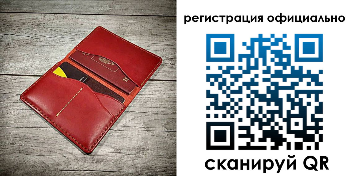 временная регистрация недорого в Угличе