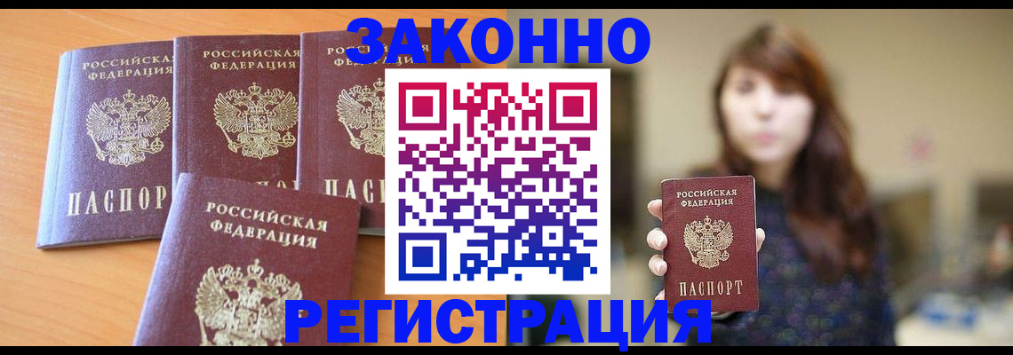 пропишу в квартире в Угличе