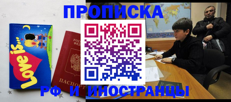 пропишу в квартире в Угличе