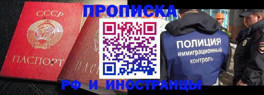 регистрация для школы в Угличе